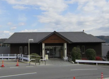 烏山城温泉(閉館しました)