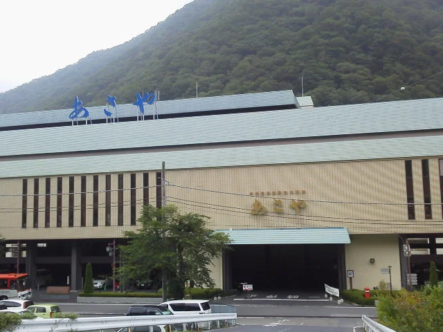 鬼怒川温泉　あさや