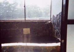 Gekkōkan Bessō (Closed) - Tochigi