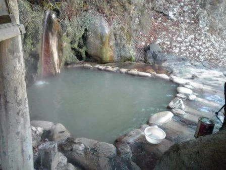 岩の湯（閉館しました）