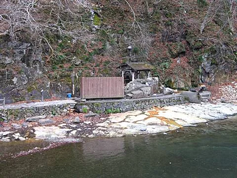 岩の湯（閉館しました）