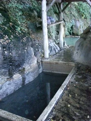 岩の湯（閉館しました）
