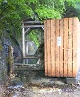 岩の湯（閉館しました）