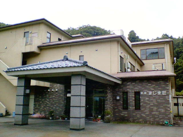 旅館まじま荘