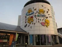道の駅きつれがわ　温泉＆クアハウス