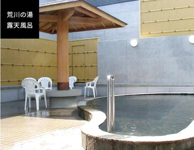 道の駅きつれがわ　温泉＆クアハウス