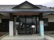 Nasushiobara Hot Spring Yamabiko Hot Spring - Tochigi