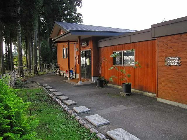 千本松温泉