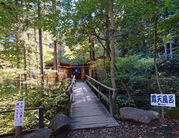 日光・まなかの森（旧神山温泉オートキャンプ場）