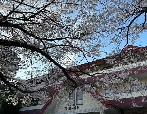 与一温泉（旧 与一温泉ホテル）