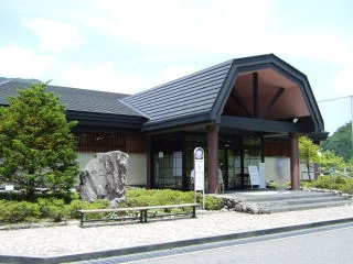 日光和の代温泉 やしおの湯