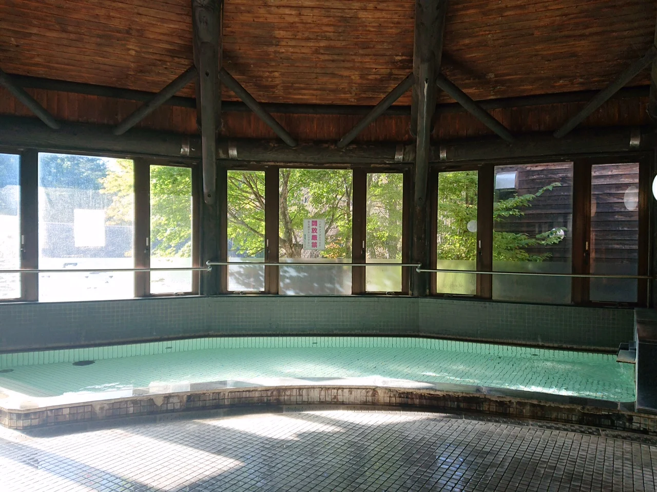 箱の森プレイパーク 遊湯センター(閉館しました)