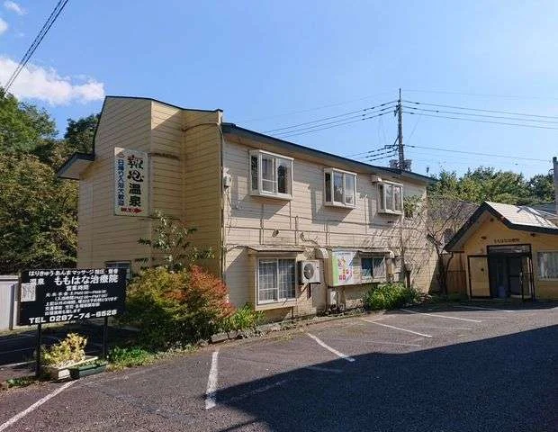 報恩温泉 ももはな治療院　（温泉は閉館） （旧 ホテル報恩）
