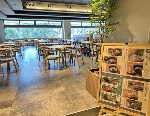 真岡いがしら温泉 おふろcafe いちごの湯