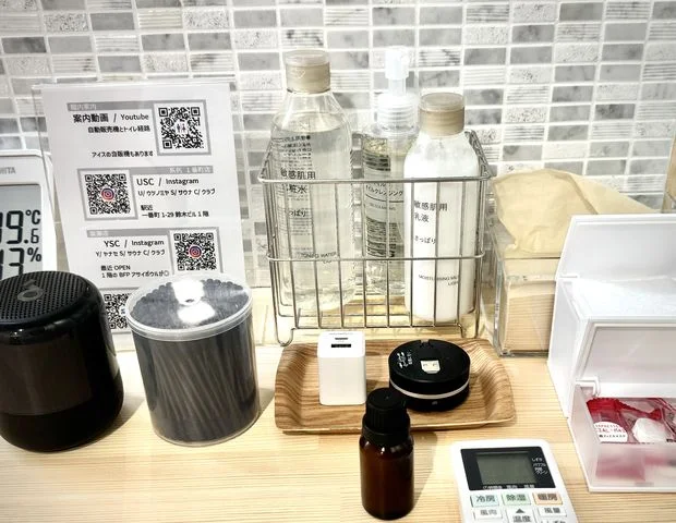 ウツノミヤサウナクラブ 簗瀬店