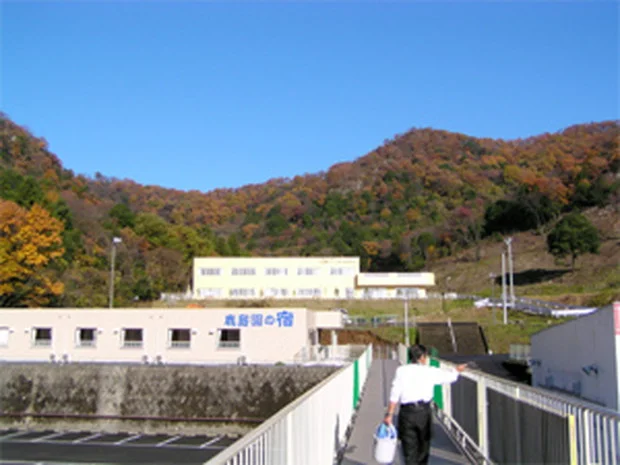 足利鹿島園温泉