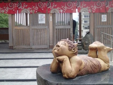 鬼怒子の湯