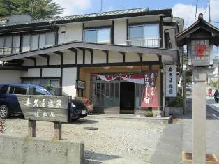 喜久屋旅館
