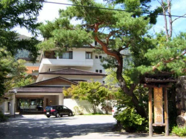 湯守釜屋(閉館しました)