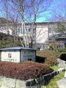 鬼怒川パークホテルズ