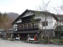 本家伴久萬久旅館