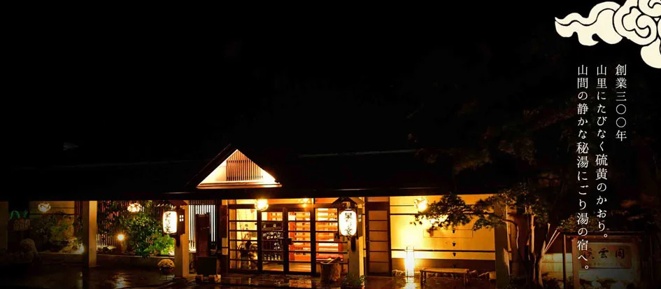 トップメイン画像5