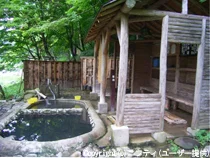 もみじの湯