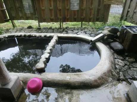 もみじの湯