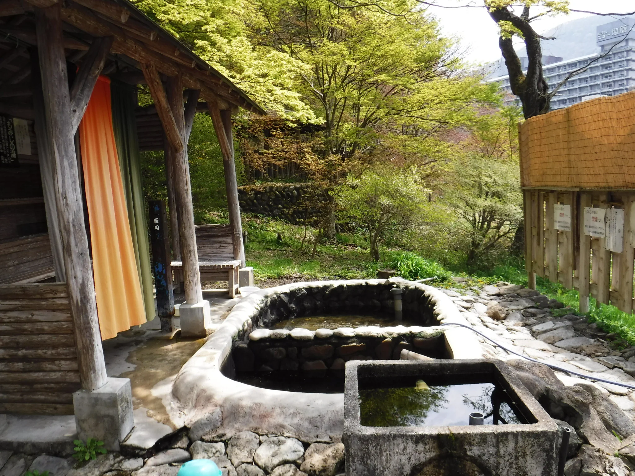 もみじの湯