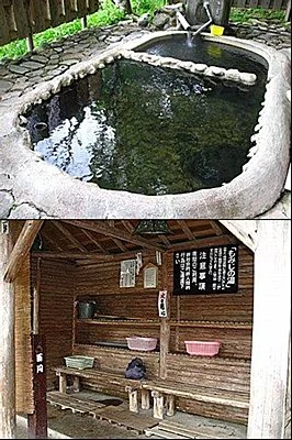 もみじの湯