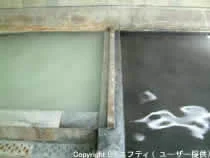 大出館