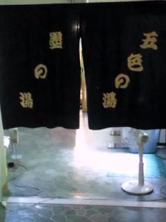 大出館