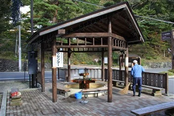 塩釜温泉観光足湯（七ツ岩吊橋の足湯）