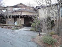 那須高原の宿 山水閣