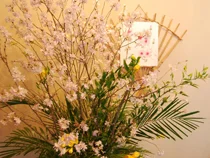 旅亭 花ゆら - 北海道