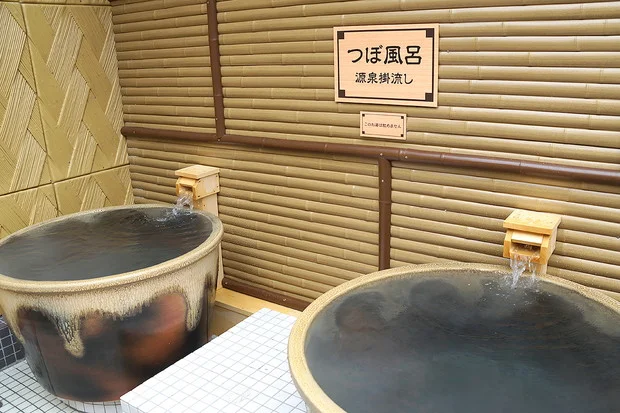 宇都宮天然温泉　ゆらら
