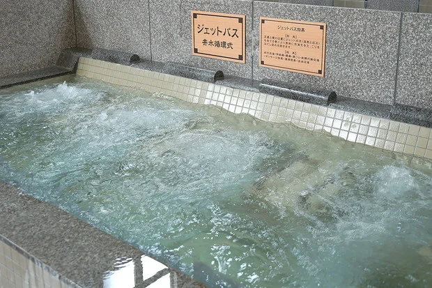 宇都宮天然温泉　ゆらら