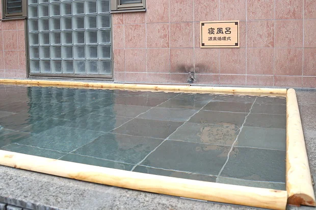 宇都宮天然温泉　ゆらら