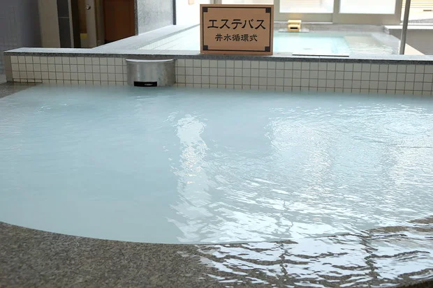 宇都宮天然温泉　ゆらら