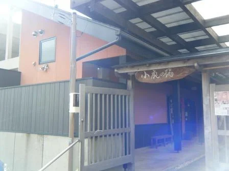 はなやホテル(閉館しました)