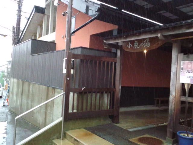 はなやホテル(閉館しました)