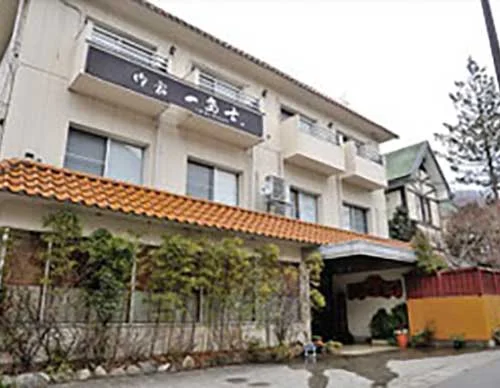 御宿一富士