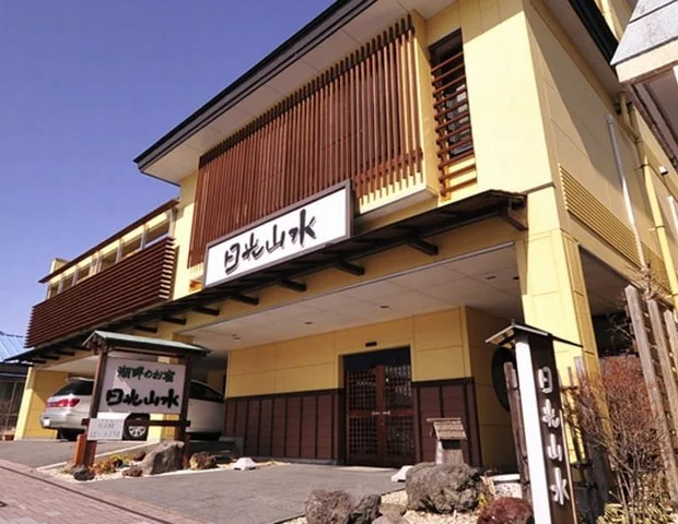 日光山水