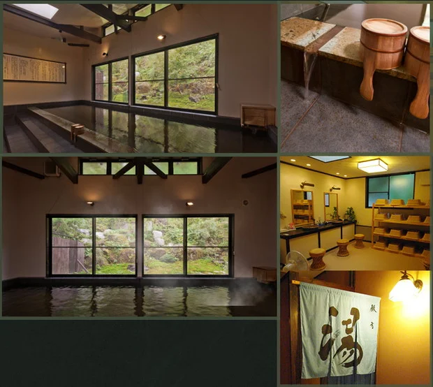 西那須温泉 大鷹の湯