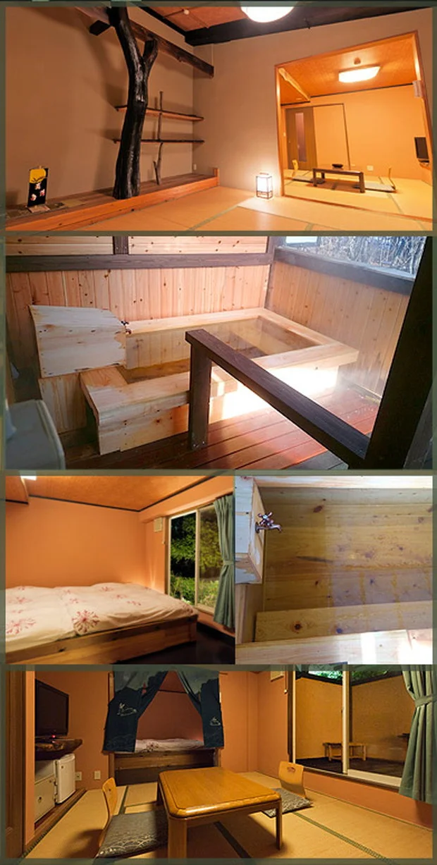 西那須温泉 大鷹の湯