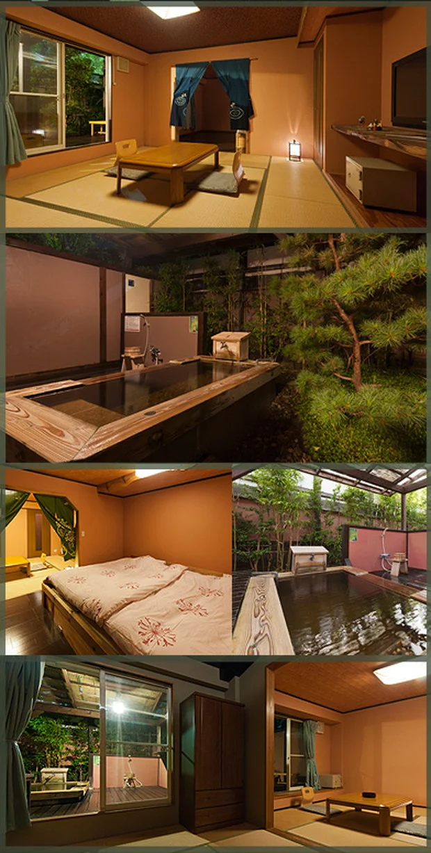 西那須温泉 大鷹の湯