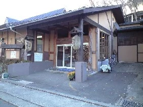 西那須温泉 大鷹の湯