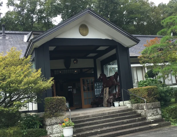 大正村幸乃湯温泉