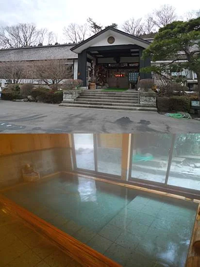 大正村幸乃湯温泉