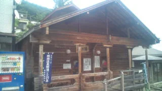 那須湯本温泉 滝の湯
